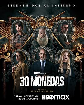 汕尾网站优化计划书